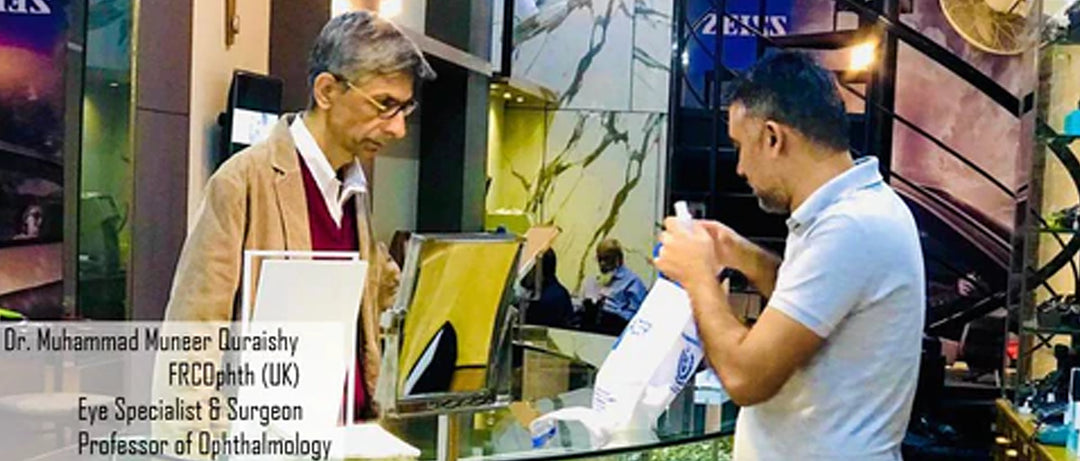 About Us – Vazeer Optical Hall